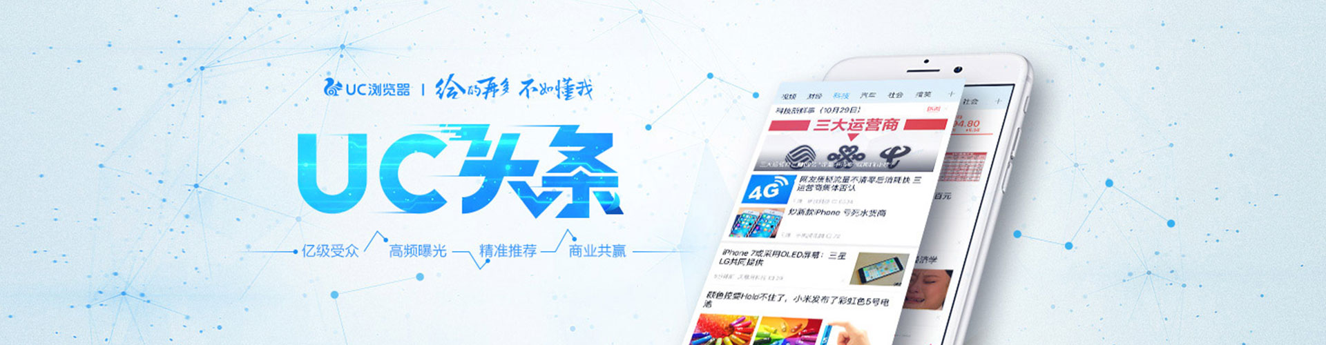 万年如何做sem