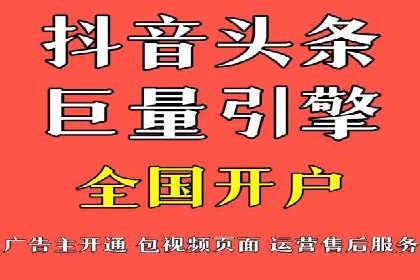 百度竞价账户托管成功故事：从零到一的飞跃